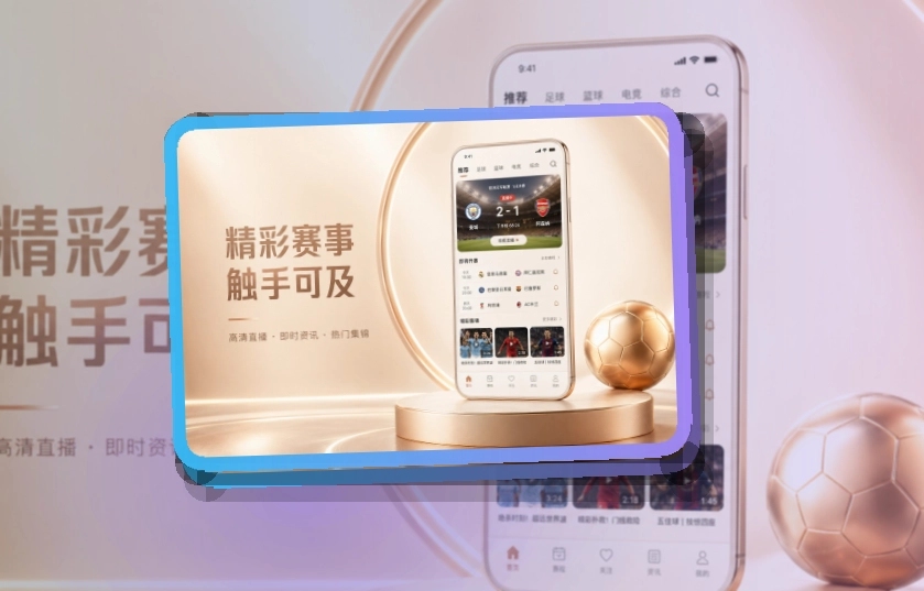 pg游戏手机端赛事入口界面